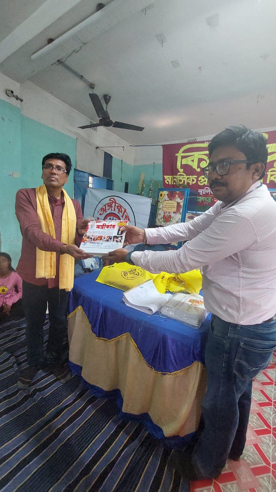 Vaccination Drive for Children #9