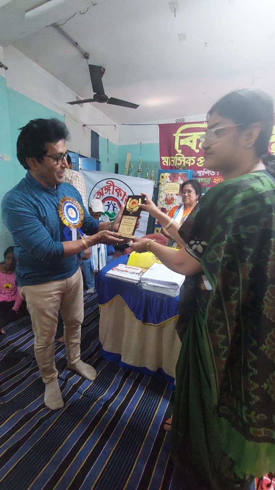 Annual Day Celebration #10